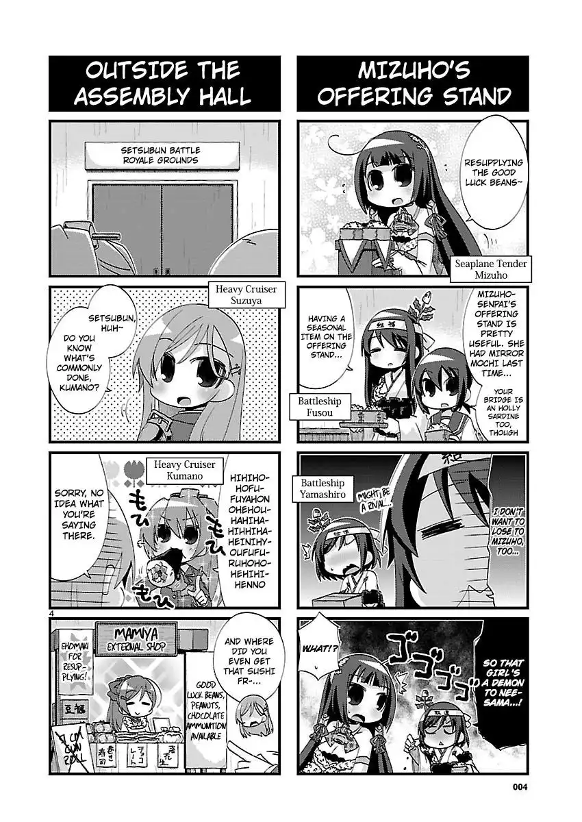 Kantai Collection - Kankore - 4-koma Comic - Fubuki, Ganbarimasu! Chapter 114 4